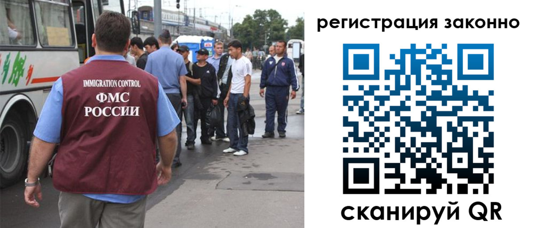 прописка законно в Кабардино-Балкарии