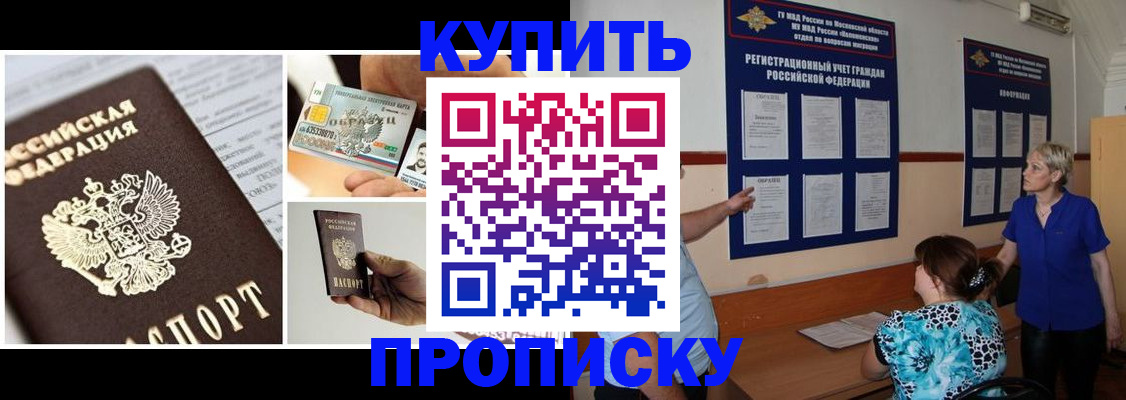 временная регистрация госуслуги в Кабардино-Балкарии