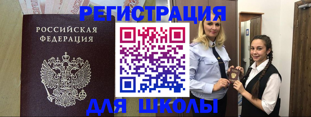 прописка в квартире в Кабардино-Балкарии